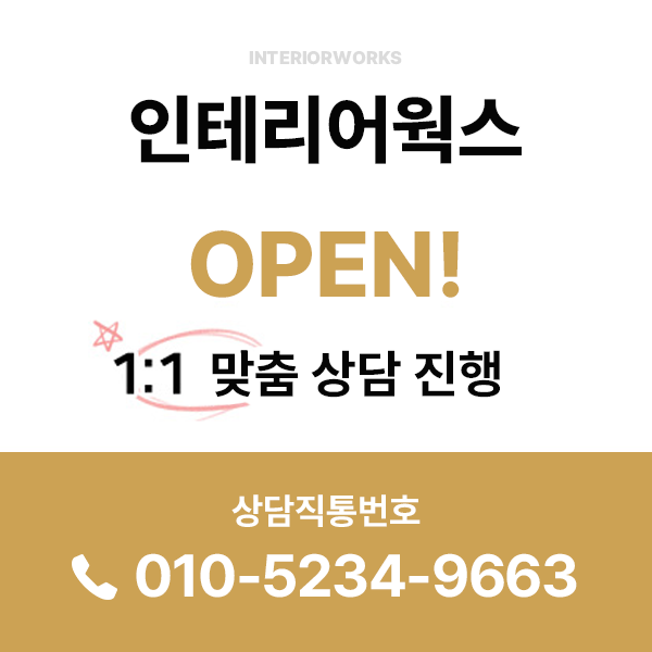 1:1 상담